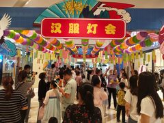 -凯谊·世纪广场(桃源北路店)