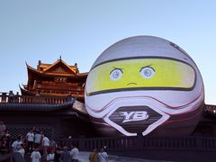 -中国宜宾·长江地标广场