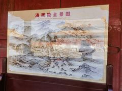 -清西陵