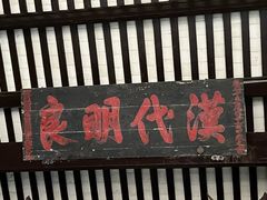 -白帝城·瞿塘峡景区