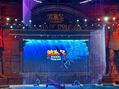 -波塞冬旅游度假区