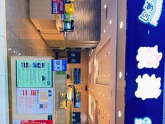 -京樽回転寿司(奥林匹克店)