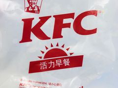 -肯德基(巴沟店)