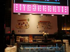 -陈鹏鹏潮汕菜(宝安机场T3航站楼店)