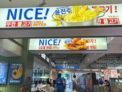 -尹珍珠·韩式无限烤肉(回龙湾店)