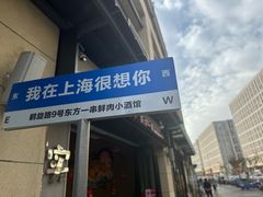 -手机维修手机贴膜(上海江桥万达广场店)