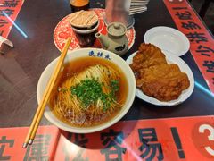 -逸桂禾面馆