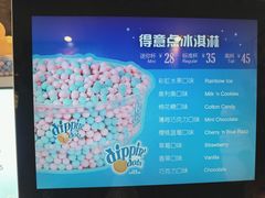 -DippinDots得意点(静安大悦城店)