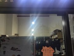 门面-蜜蜂小象·榴莲千层蛋糕(时代汇11栋店)