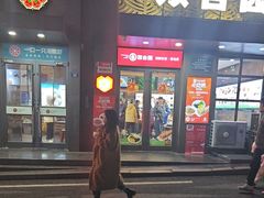 -双合园·海鲜水饺青岛菜(万佳广场店)