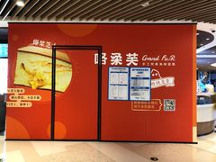 -深圳来福士广场