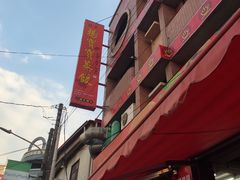 -高雄杨宝宝锅贴