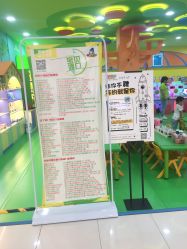 -宝贝渡口儿童游乐园(华南安盛店)