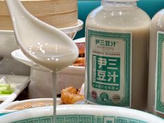 -尹三豆汁(前门旗舰店)