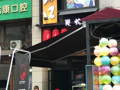 -炙忧烤肉屋(中国铁建广场店)