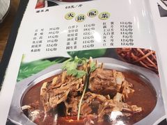 -凤齐羊肉烩面馆