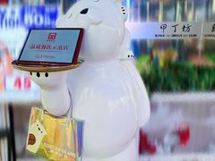 -甲丁坊·德餐·酒吧(五棵松华熙店)