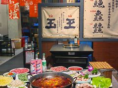 -俏媳妇火锅(宽窄巷子店)