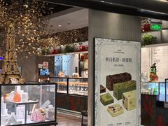 -正本原 Le Grenier a Pain(官舍店)