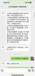 -北京怡德医院妇产中心
