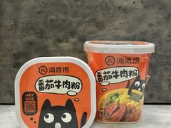 -海底捞火锅(北京路店)