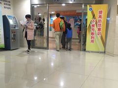 -上海交通大学医学院附属瑞金医院(总院)