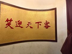 -天下客饭店(中山路店)