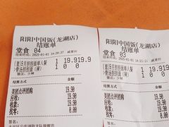 -阳阳中国饭(龙湖大兴天街)