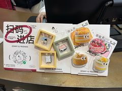 -静宜和她的朋友(星海广场店)