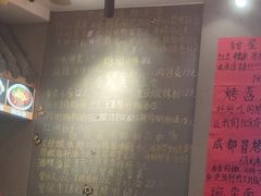 -爆炸头阿姨小四川正宗川味小吃(无任何分店)
