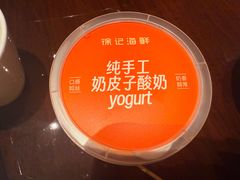 -徐记海鲜(大雁塔|金都店)