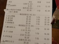 香油碟-蜀韵川锅(湖西路店)