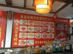 -鸿兴楼酒家嘉山路店