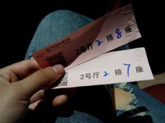 android_upload_pic-万达影城(泉舜广场PRIME店)