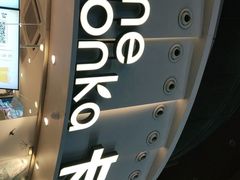 -卡旺卡(步行街一店)