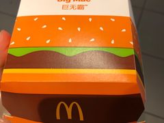 -麦当劳(南后街店)