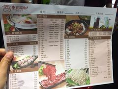 菜单-陈记顺和牛肉火锅馆(天河北路店)