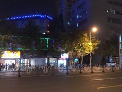 -西安手工软面(浦东南路店)