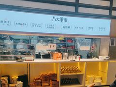 -鸡毛店·川菜(文殊院店)