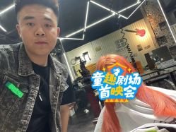 -無名发艺