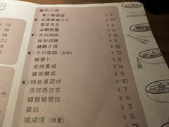 菜单-十面春风·江南面馆(崇宁路店)