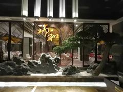 -清远熹乐谷温泉度假酒店