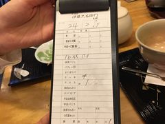 -伊藤久右卫门(宇治本店)