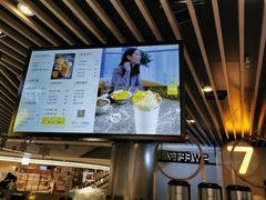 -7分甜(上海新天地广场店)