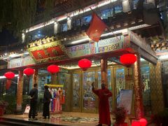 门面-鹊华居·地道鲁菜·海鲜·融合味(大明湖店)