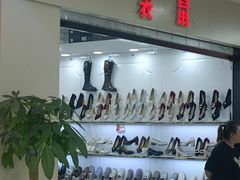 -百荣世贸商城