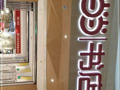 -当当书店(国泰广场店)