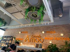 -Grande A'moo(上海万象城店)