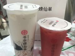 -书亦烧仙草(印象汇都市店)