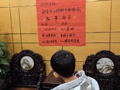 -瑞福园联谊餐室(茂名南路店)